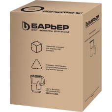 Фильтр-кувшин БАРЬЕР ВВ15Р00 ХЮГГЕ черный Мини