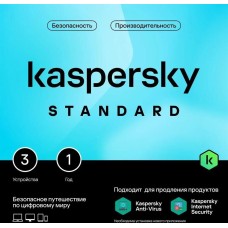 KASPERSKY Антивирус Standard 5 устр 1 год Новая лицензия Card [kl1041roefs]