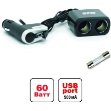 Разветвитель AVS Разветвитель прикуривателя 12/24 (на 2 выхода+USB) CS213U