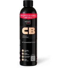 Автохимия MASTER PRO Пятновыводитель Citrus Brilliant 250мл.(крышка) MPD-007
