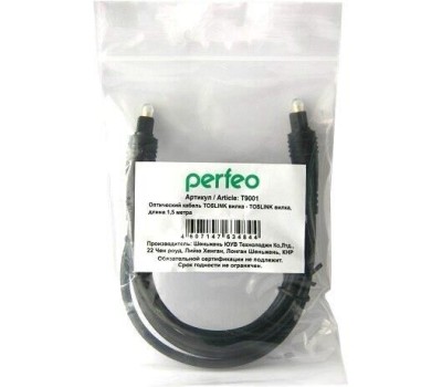 Кабель PERFEO (T9001) TOSLINK вилка - TOSLINK вилка 1.5 м