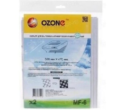 Аксессуары д/быт. тех-ки OZONE MF-6 к-т универсальных микрофильтров для кухонной вытяжки антижировой