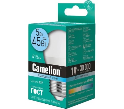 Лампа светодиодная CAMELION (12030) LED5-G45/845/E27