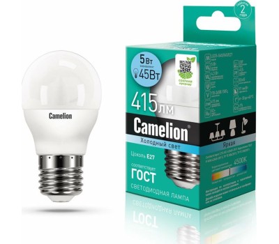 Лампа светодиодная CAMELION (12030) LED5-G45/845/E27