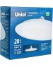 Лампа декоративная светодиодная UNIEL (UL-00004572) LED-U165-20W/6500K/E27/FR PLU01WH