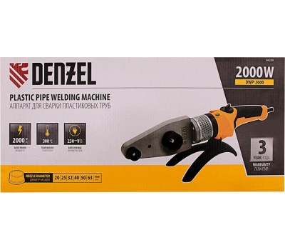 Сварочное оборудование DENZEL Аппарат для сварки пласт. труб DWP-2000, Х-PRO, 2000Вт, 300 град.,компл насадок, 20 - 63 мм 94209