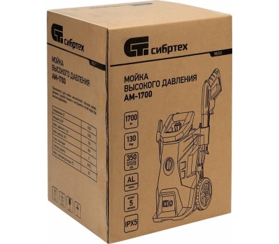 Мойки высокого давления СИБРТЕХ Моечная машина высокого давления АМ-1700, 1700 Вт, 130 бар, 350 л/ч, колесная