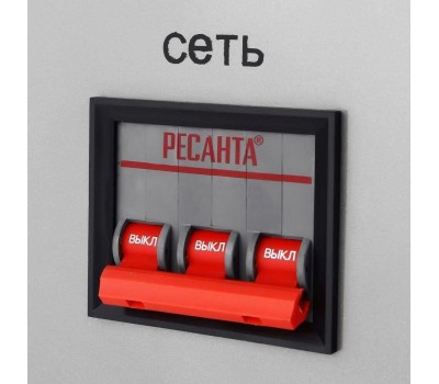 Стабилизатор РЕСАНТА АСН-30 000/3-Ц