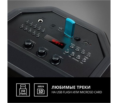 Мидисистема SVEN PS-680 черный