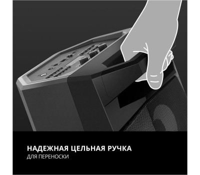 Мидисистема SVEN PS-680 черный