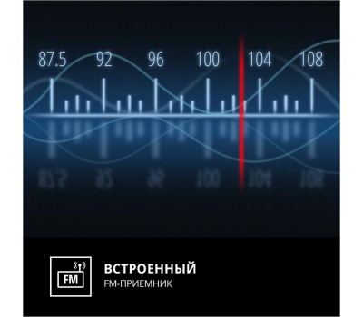 Мидисистема SVEN PS-680 черный