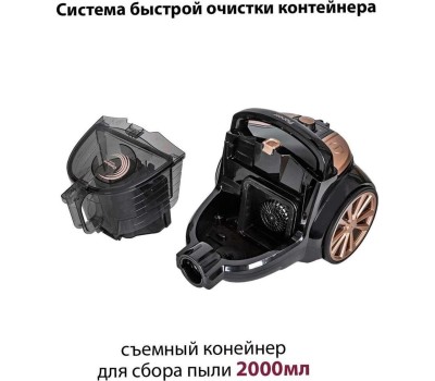 Пылесос PIONEER VC335C