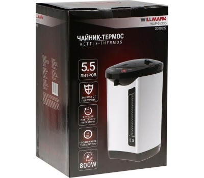Термопот WILLMARK WAP-553CS