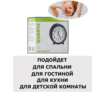 Часы PERFEO (PF_C3169) Quartz 