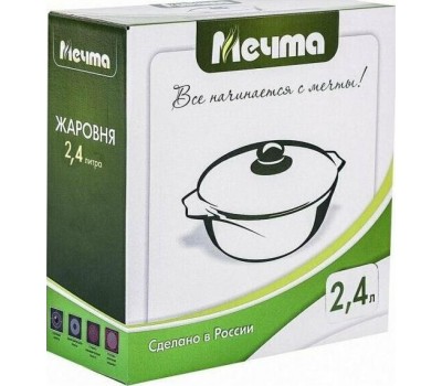 Жаровня МЕЧТА 32803 Гранит star 2.4л