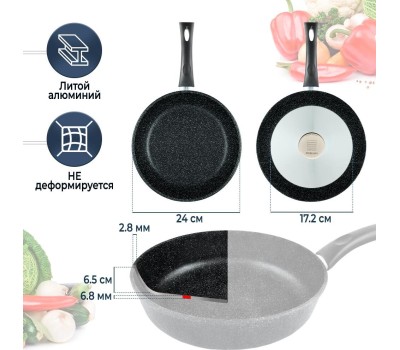 Сковорода НЕВА МЕТАЛЛ ПОСУДА L18124i а/пр литая 24см индукция Гранит 550000519