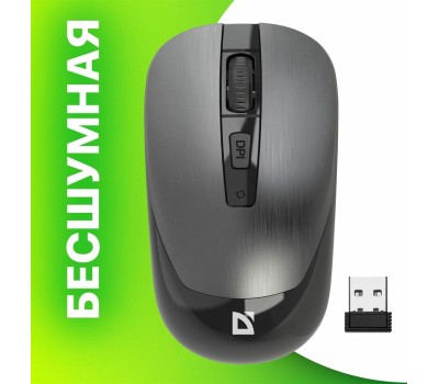 мышь DEFENDER (52993) Wave MM-995 серый