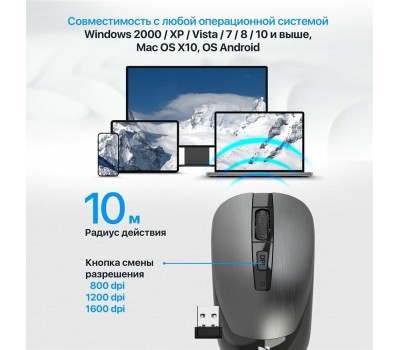 мышь DEFENDER (52993) Wave MM-995 серый