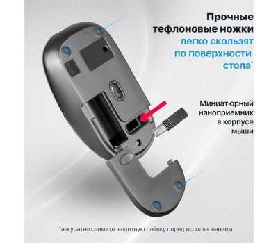 мышь DEFENDER (52993) Wave MM-995 серый