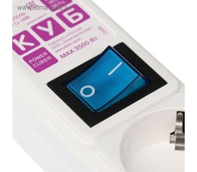 POWERCUBE SPG(5+1)-16B-3М-WHITE 3м (6 розеток) белый (коробка)