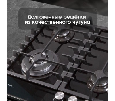 Варочная панель газовая ZIGMUND & SHTAIN MN19761B