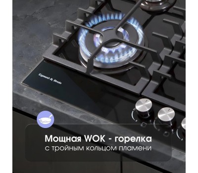 Варочная панель газовая ZIGMUND & SHTAIN MN19761B