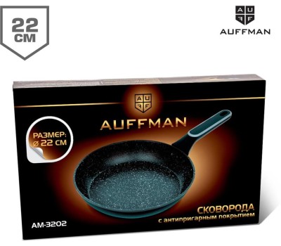 Сковорода AUFFMAN AM-3202 22см