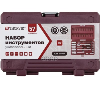Набор инструмента THORVIK TS057 1/4