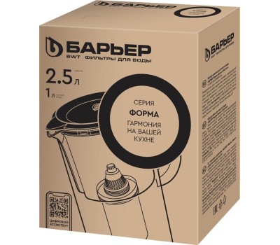Фильтр-кувшин БАРЬЕР ВВ15Р00 ХЮГГЕ черный Мини