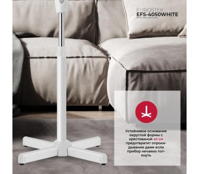 Вентилятор напольный EUROSTEK EFS-4050 White