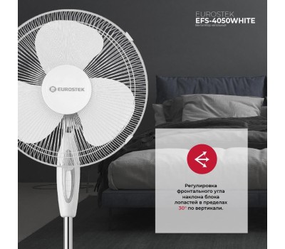 Вентилятор напольный EUROSTEK EFS-4050 White