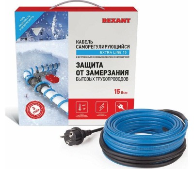 REXANT Кабель греющий саморегулирующийся модель SRL 15MSR-PB, на трубу, 15м/225Вт