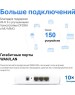 Mercusys Halo H80X(2-pack) AX3000 Домашняя Mesh Wi-Fi 6 система