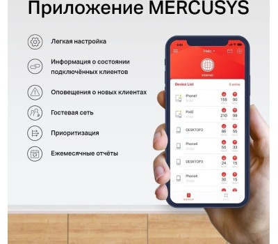Mercusys Halo H80X(2-pack) AX3000 Домашняя Mesh Wi-Fi 6 система