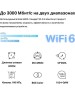 Mercusys Halo H80X(2-pack) AX3000 Домашняя Mesh Wi-Fi 6 система