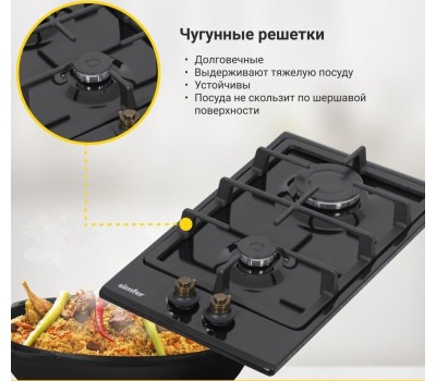 Варочная панель газовая SIMFER H30V20L516