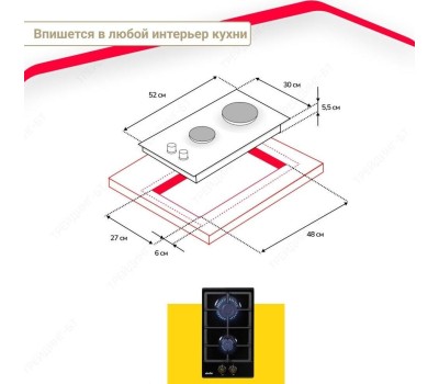 Варочная панель газовая SIMFER H30V20L516