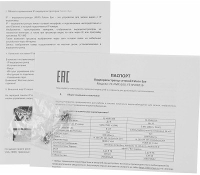 Видеорегистратор FALCON EYE Видеорегистратор NVR (сетевой) FE-NVR8216