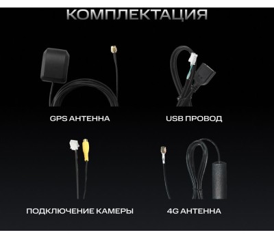 Автомагнитола NAVITEL Автомагнитола DV-1828A