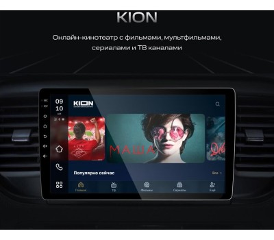 Автомагнитола NAVITEL Автомагнитола DV-1828A