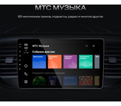 Автомагнитола NAVITEL Автомагнитола DV-1828A