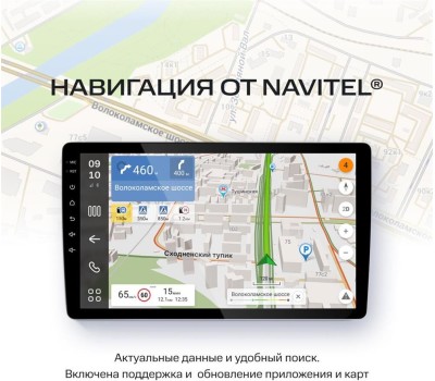 Автомагнитола NAVITEL Автомагнитола DV-1828A