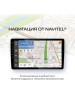 Автомагнитола NAVITEL Автомагнитола DV-1828A