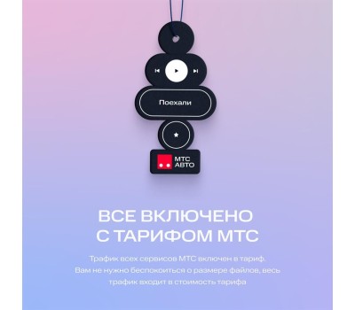 Автомагнитола NAVITEL Автомагнитола DV-1828A