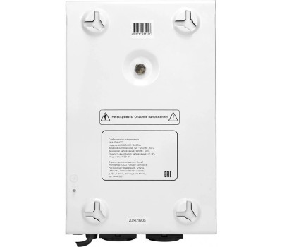 SMARTWATT Стабилизатор напряжения AVR Boiler 1500RW белый [4512020020001]