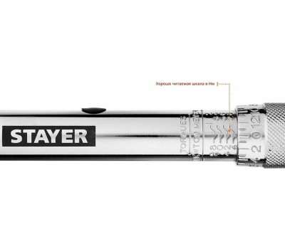 Ключ STAYER Ключ динамометрический 64064-110, 3/8