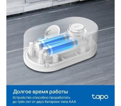 TP-LINK Датчик протечки воды Tapo T300, белый, 868-922МГц