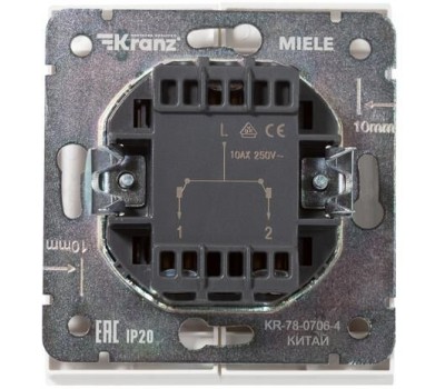 KRANZ Выключатель STRONG 2 кл перекрестный (переключатель) 10А с/у жемчуг