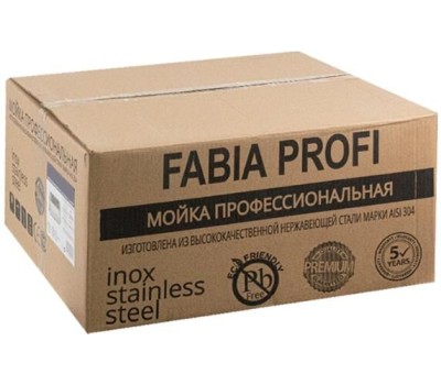 FABIA ПРОФИ - Мойка врезная 68х45 см, ГРАФИТ, толщина 3,0 х 0,9 мм, глубина 200 мм + большой УГЛОВОЙ сифон с переливом + корзина + врезка для дозатора 68453G