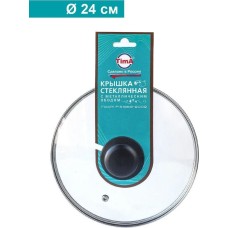 Крышка стеклянная TIMA 4724 Крышка стеклян с металл/обод 24 см